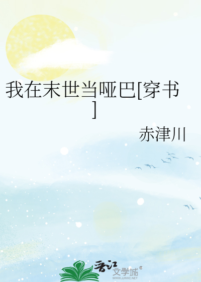阴湿男，但二次元甜妹
