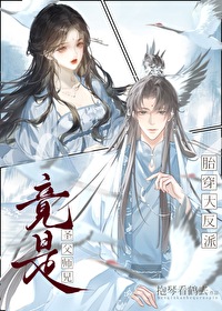 如何将师妹占为己有