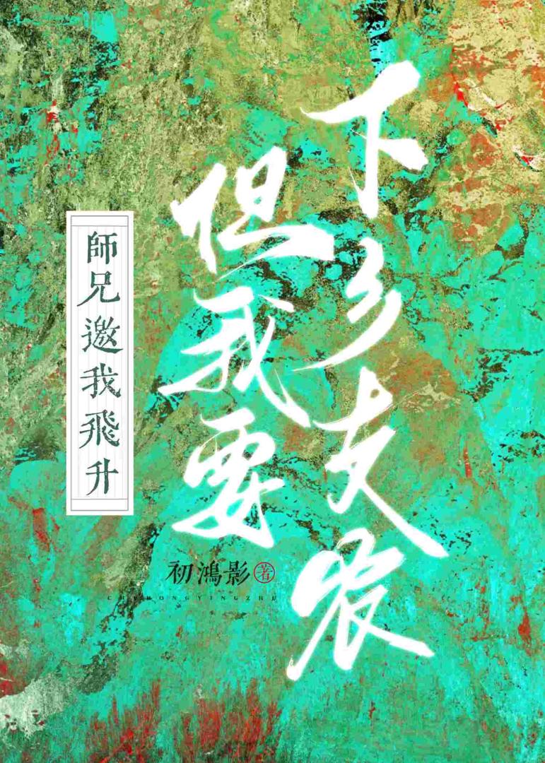 棋子