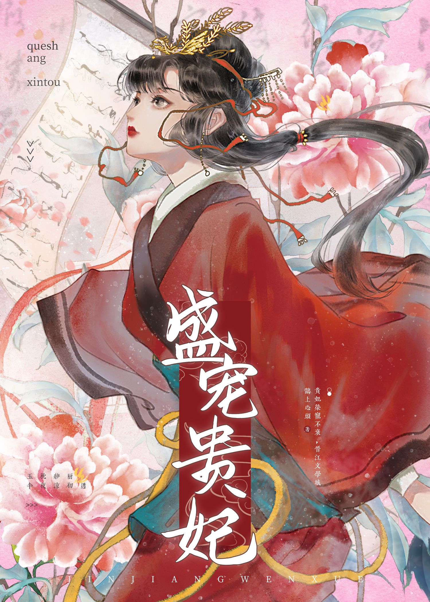 赠我