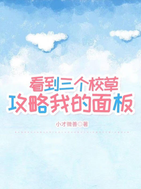 捡到一个杀手