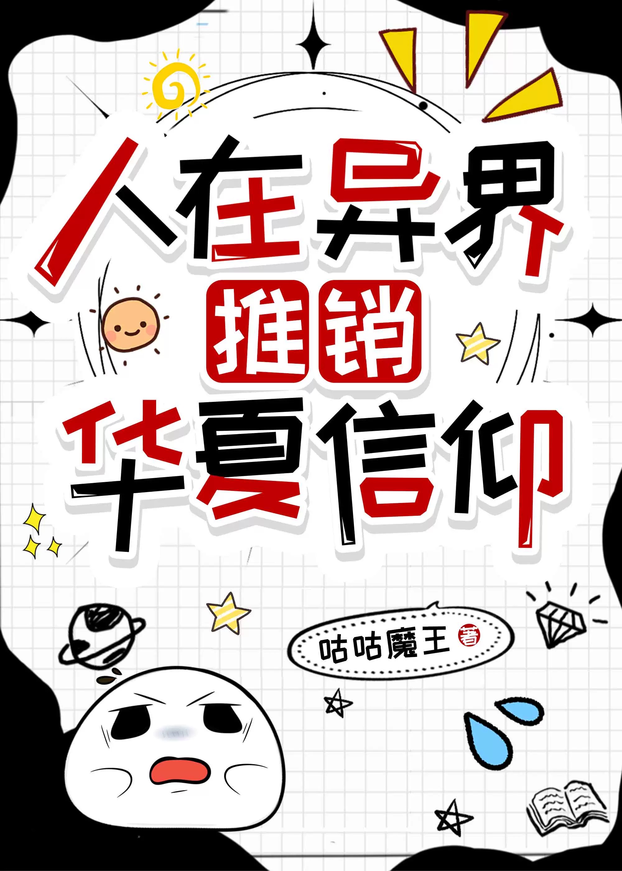 我在古代靠开娱乐公司致富