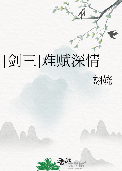当白月光落魄了