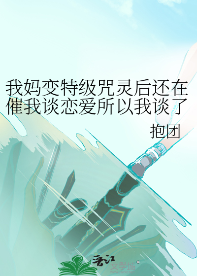 男配他爱情事业两手被抓【快穿】