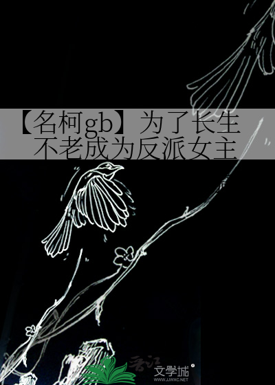 自从田沼有了妖精眼