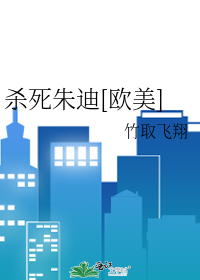 逐错刀