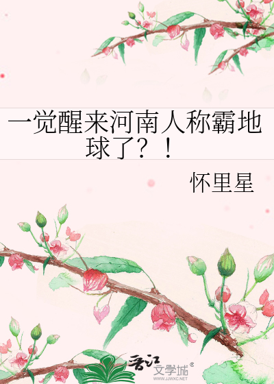 无尽夏