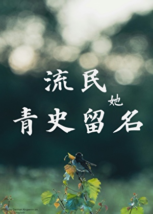 听说你喜欢我