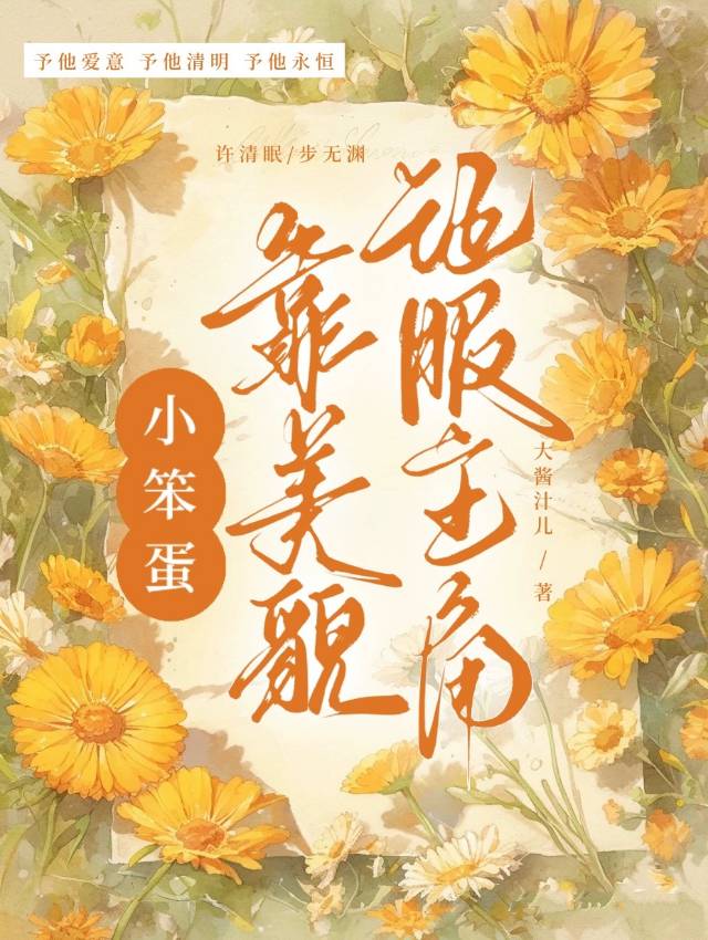 在无人处想你