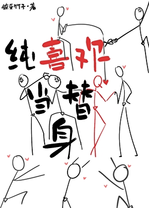 混江湖的都有病