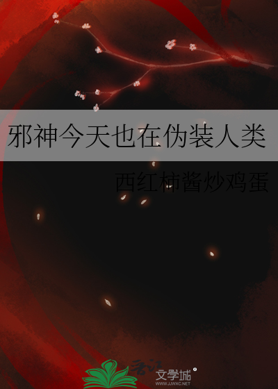 （娱乐圈）巨星成长日记