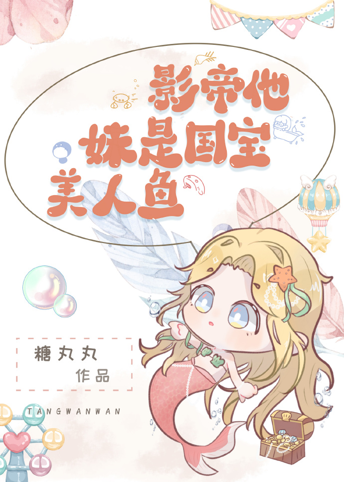 cos源氏重宝却成审神者