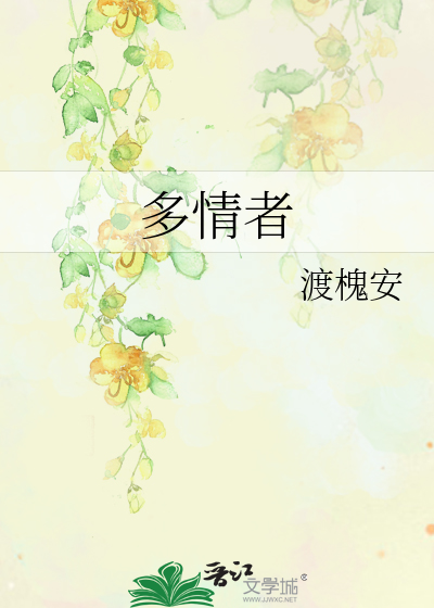 残魂