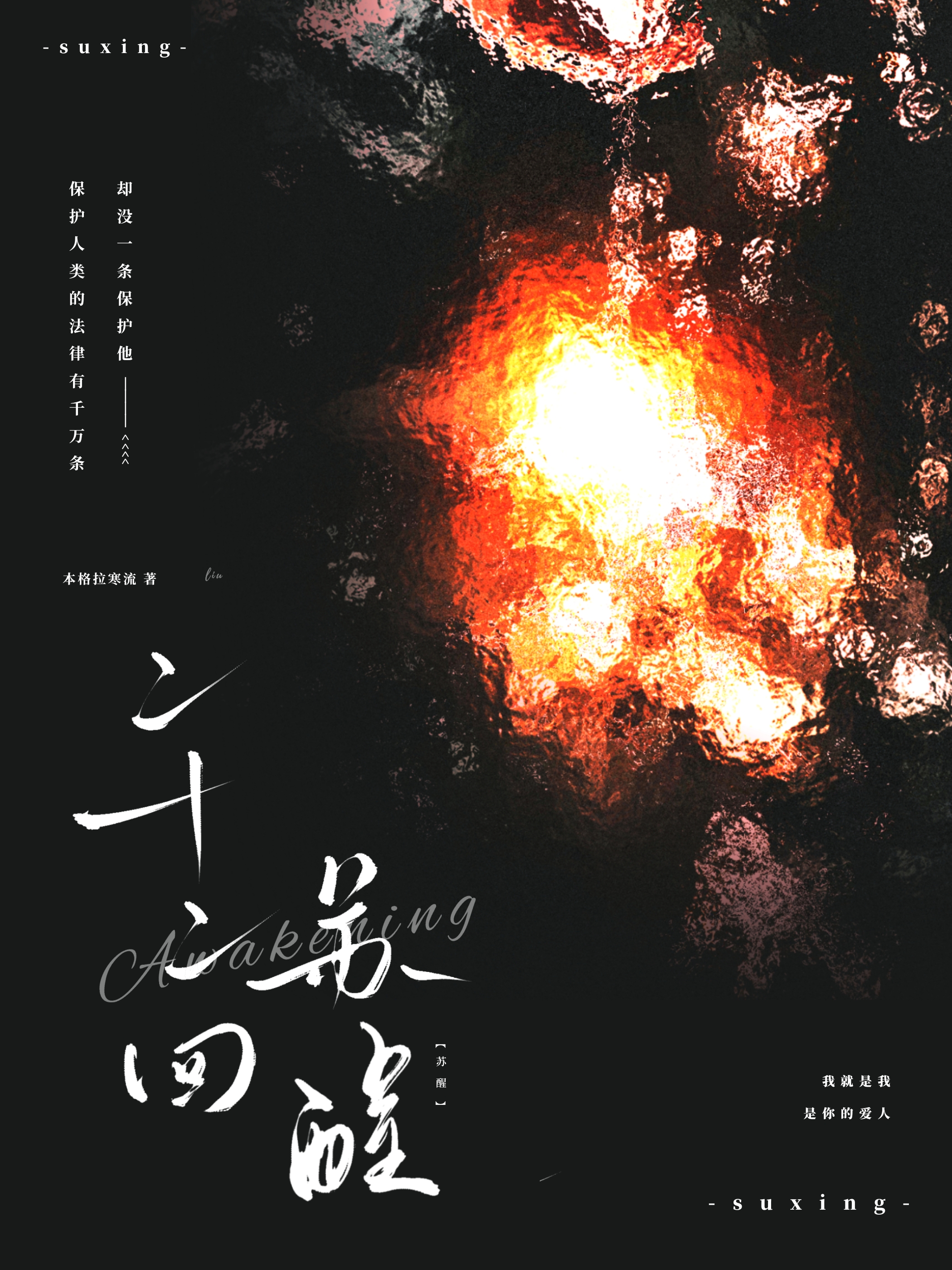 花下花