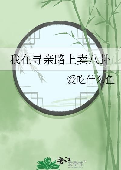 我凭捡垃圾振兴丐帮