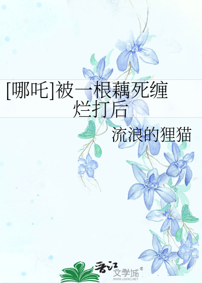明年的夏天