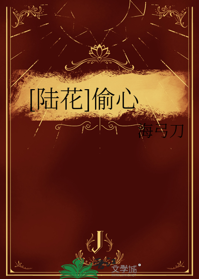 [综英美+HP]沙赞?沙赞！
