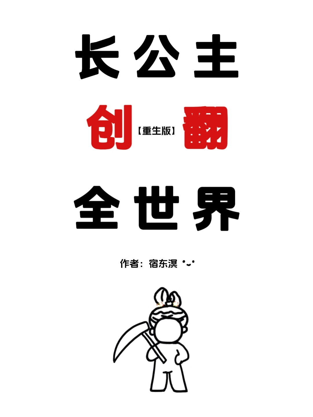 枫染林心