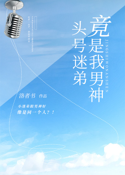 【综武侠】艺术就是爆炸