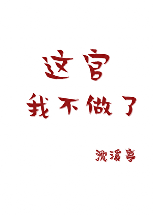裕山