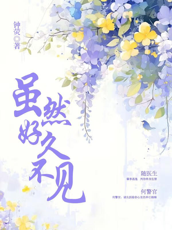 我成了隔壁总裁的随身闺女