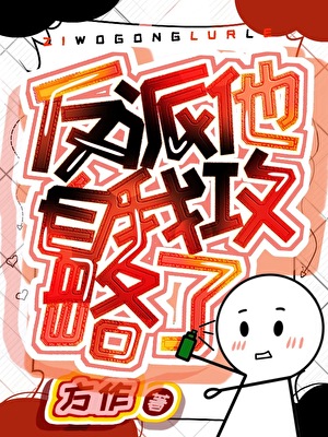 窈窕[民国]