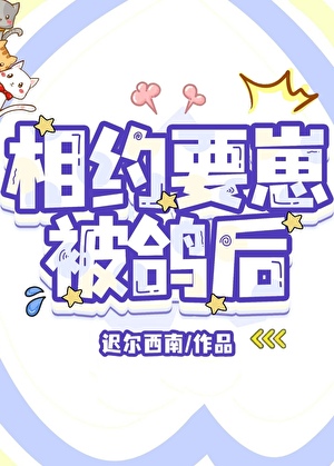 [火影]另一种结局