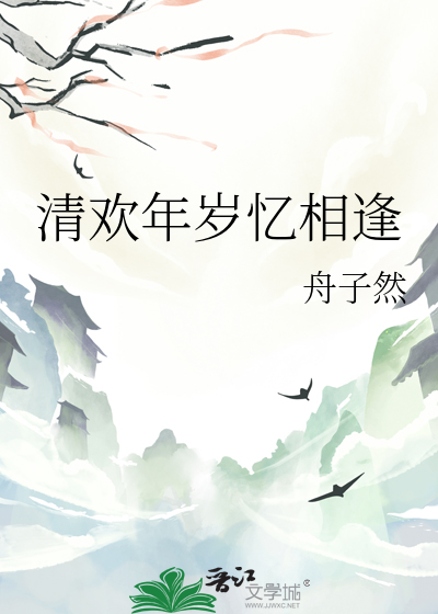 漫漫舟行