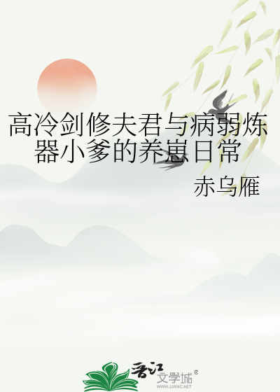 倾世良缘