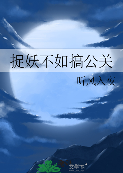 花火因你