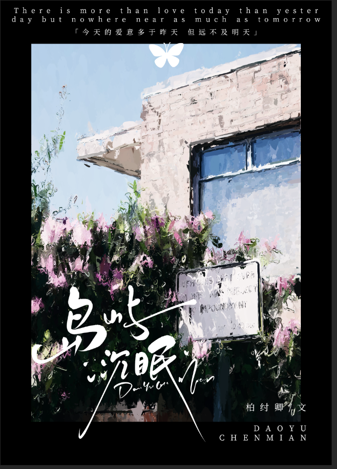 [魔卡少女樱]恋爱困扰指南
