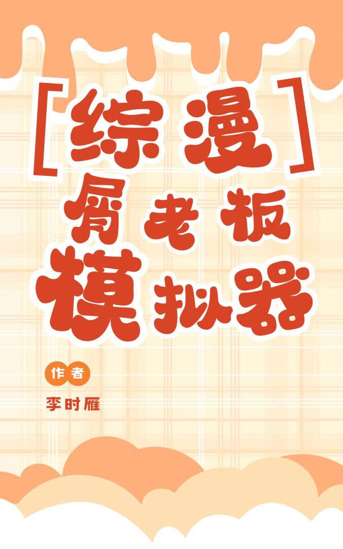 西当太白有乌道