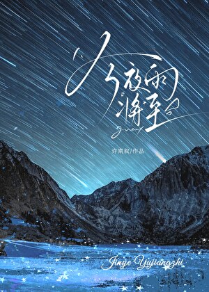 金氏钗黛—解红楼金书