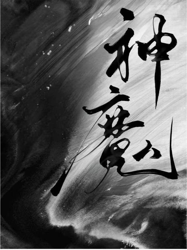 都说联邦二公子又美又蠢