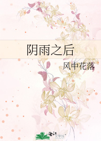 暮色处有千言回响