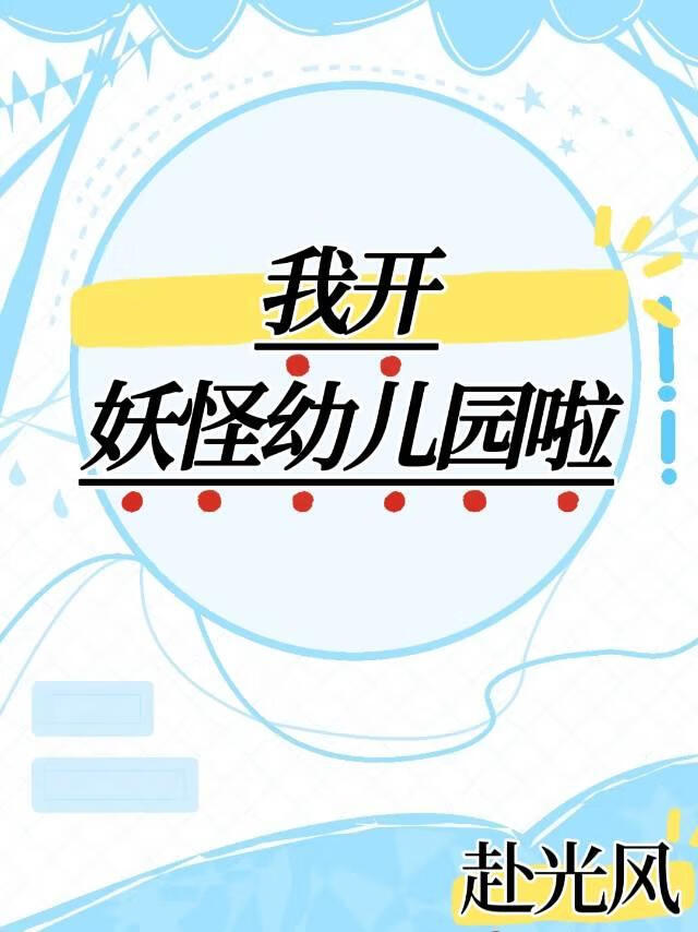 纠缠我的藤蔓是游戏NPC