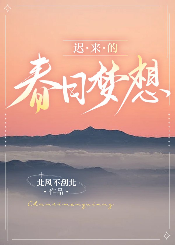 和恋综上拒绝的人结婚了