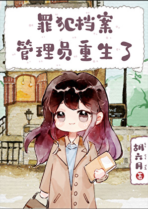【韩娱】事情就是这样的