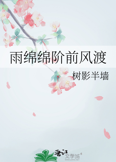 斗罗[难渡]