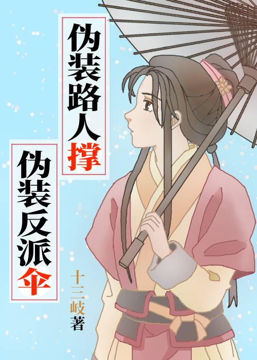 热血运动番男主黑化纪实