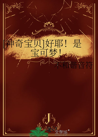 [变形金刚]我是流水