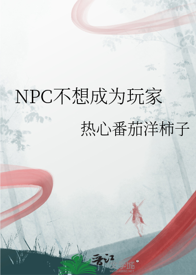 大明最后的皇太子