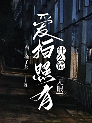 魔王战败后，被勇者圈养了