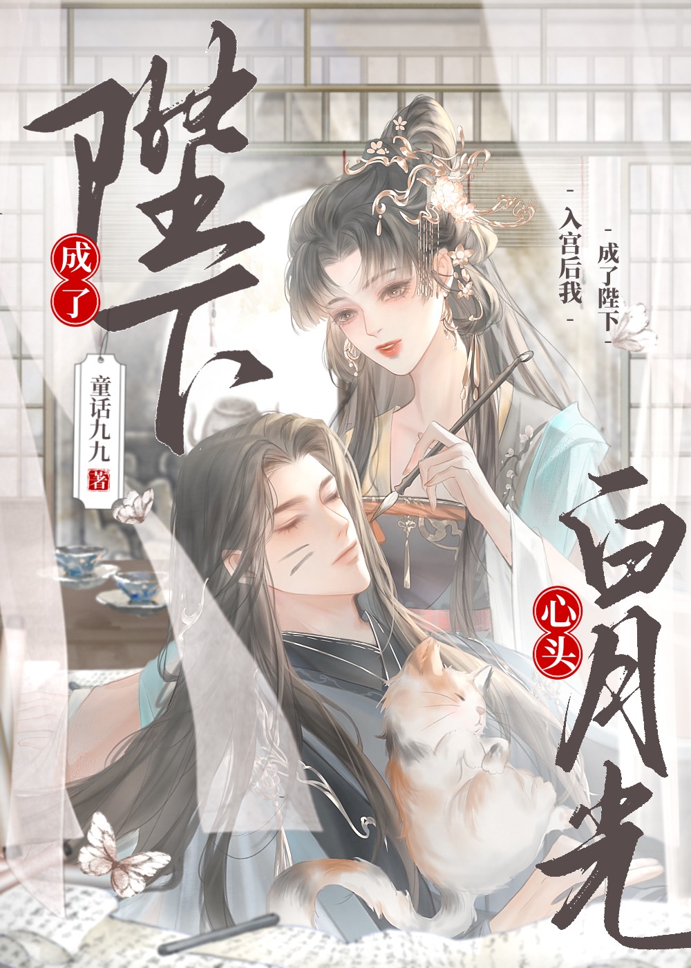 原来你也有书啊