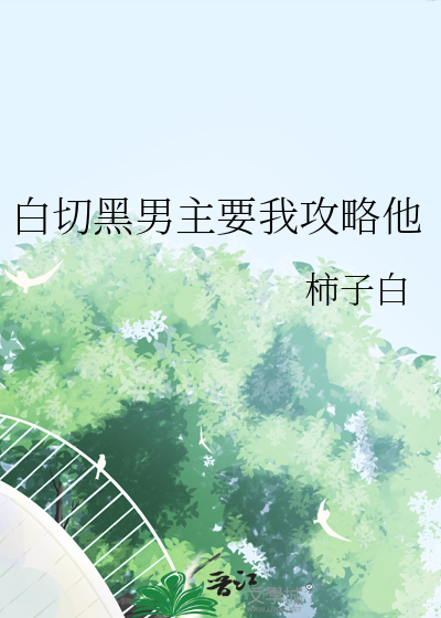 穿越之富贵荣华