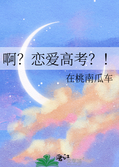 卿为佳人