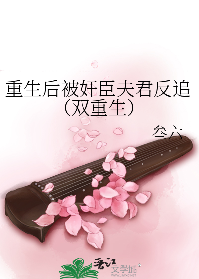 联盟上将的退休之旅（星际）