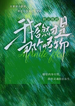 【综黑篮】我真的不会打篮球