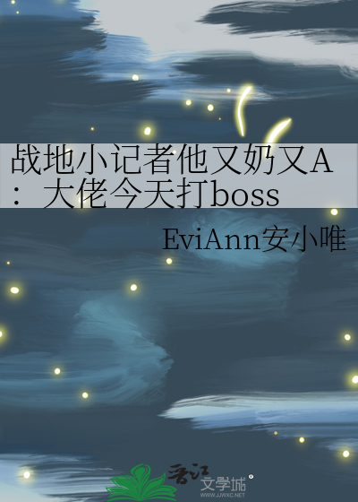 夏蝉热烈