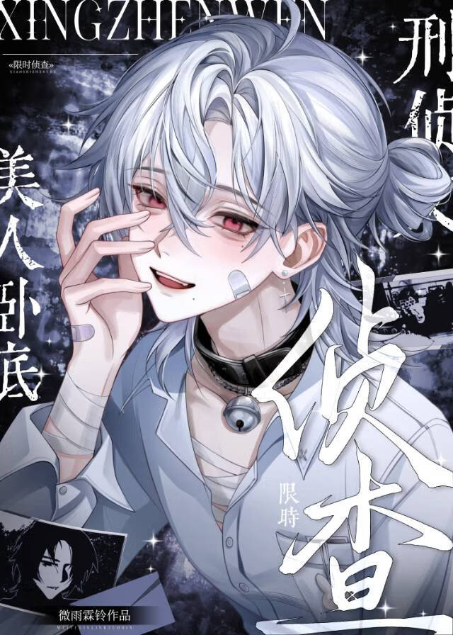 天鹅之梦
